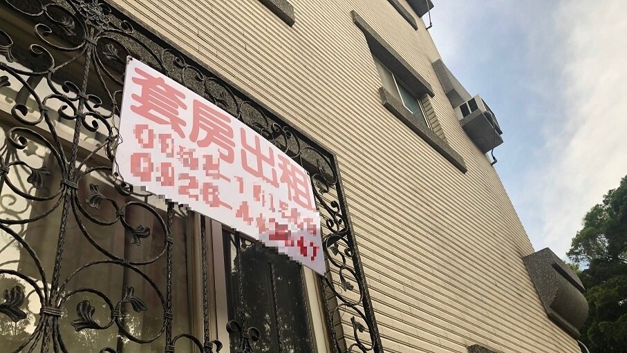 ▼政府近年也加碼許多租屋優惠及補助。(示意圖/<a href="https://house.ebc.net.tw/" target="_blank">EBC地產王</a>張琬聆攝)