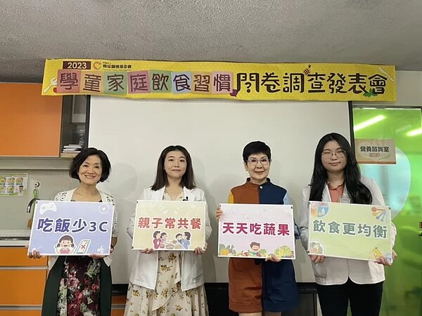 癌症關懷基金會今舉辦「國小學童飲食習慣問卷調查」發表會。記者許政榆/攝影