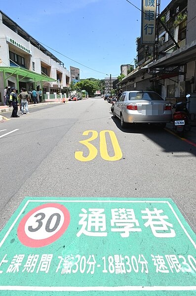 桃園市政府預計4年改善50所學校通學廊道。圖/桃園市政府提供