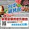 總獎金30萬元！「台中鍋烤節」徵件延長　17日前把握時間投稿