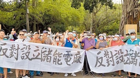 
能源業者計畫在台南市柳營區興建儲能場，因鄰近住宅區，引發民眾抗議。（本報資料照片）
