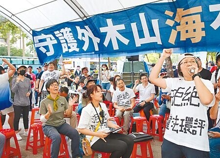 環保署7日再審協和電廠四接環評案，多名立委認為有程序問題要求擇期再審，但會議二度休息後環保署卻突然更換會議地點繼續審查並直播，此舉引發場外環團不滿。（王英豪攝）