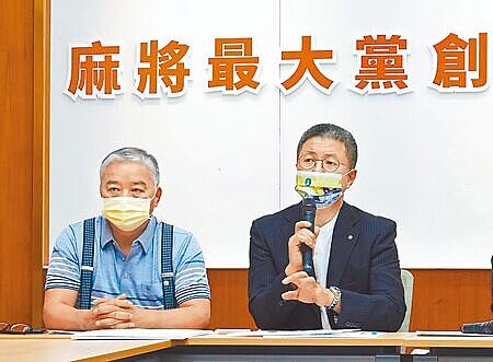 
「台灣麻將最大黨」主席郭璽（右）認為，麻將長期遭到汙名化，發起公投是希望政府能納管將其回歸為正當休閒活動。（報系資料照片）
