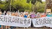 儲能場鴨霸蓋進住宅區　引爆民怨