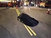 恐怖！北市南京西路現天坑　住戶：大洞還在沈