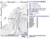 連5震！清晨5時22分台東縣外海規模5.2地震　最大震度4級