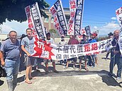 比起光電更討厭養雞場　東石塭仔村民群起抗議