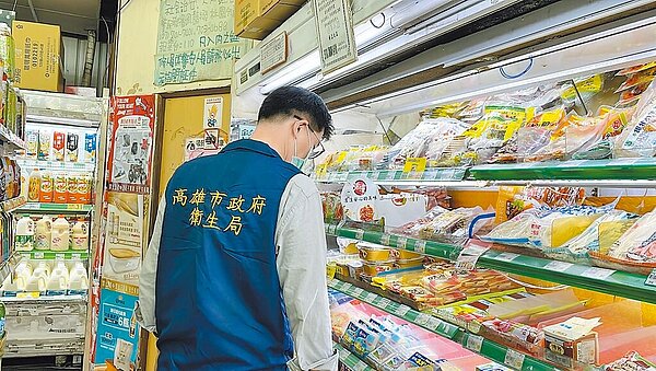 好市多8日爆出「油漬摩佐羅拉乾酪」含有致癌物質環氧乙烷,高市衛生局9日前往高雄市2家好市多賣場及13家生鮮超市,共計稽查15家賣場皆無此款產品在架上。(高市衛生局提供/楊舒婷高雄傳真)
