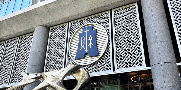 財政部台北國稅局表示，納稅義務人欠繳稅捐，經移送法務部行政執行署所屬分署強制執行，倘若確有困難，無法一次繳清所有欠稅，得向該行政執行分署提出分期繳納申請。圖／本報資料照片