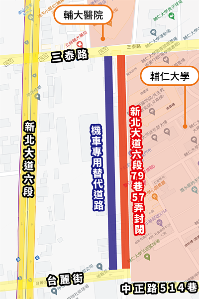 新北大道六段79巷57弄封閉，另於舊有道路西側開闢替代道路通行。圖／新北市地政局提供

