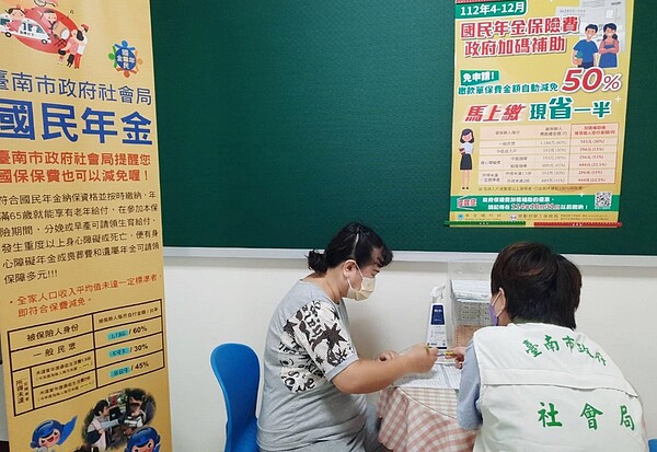 台南市配合衛福部依「疫後強化經濟與社會韌性及全民共享經濟成果特別條例」,補助依規定繳費之國民年金保險被保險人50%自付保險費,自今(112)年4月至12月,共9個月的保險費用。圖/南市府提供