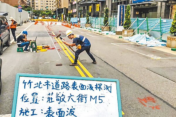 竹北天坑案,市公所委託第三方台灣標達工程檢測公司使用表面波檢測,部分地層速度變化不穩定。(竹北市公所提供/羅浚濱新竹傳真)