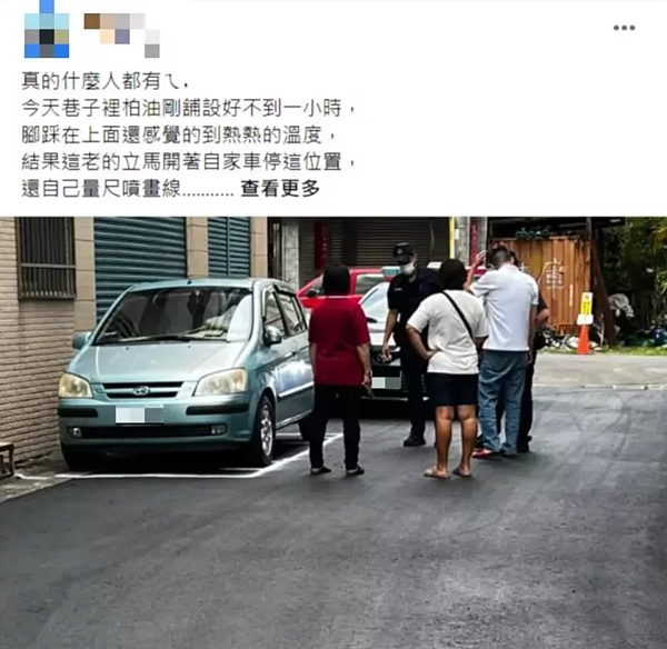 南投埔里育德二街昨重新鋪設柏油路面,才剛鋪好就被民眾噴漆畫設停車格。圖/翻攝自臉書社團「埔里人通通加近來」