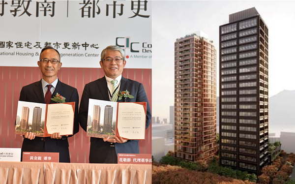 欣陸投控旗下大陸建設12日與國家住都中心就「學府敦南都市更新案」進行簽約儀式。圖／欣陸投控提供
