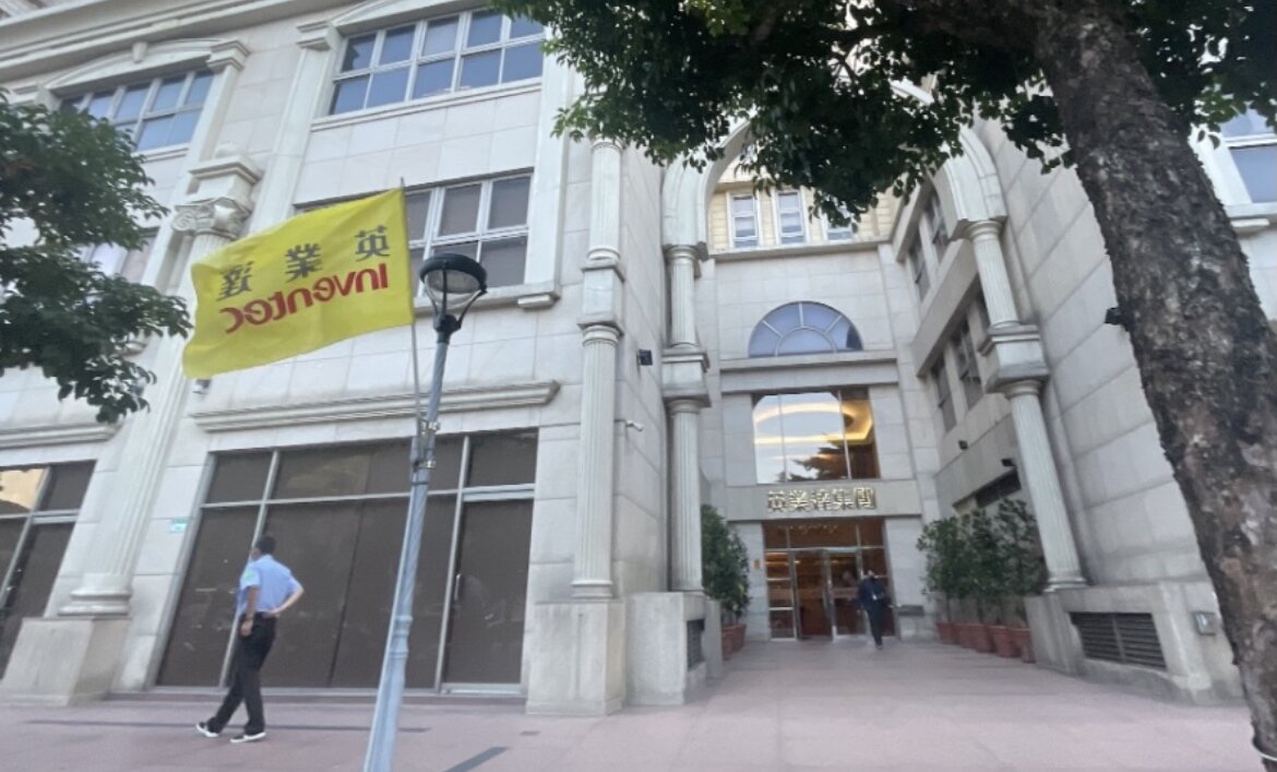 英業達。記者吳康瑋/攝影