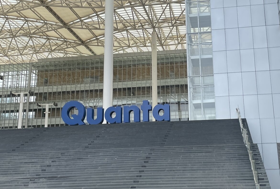 廣達。記者吳康瑋/攝影