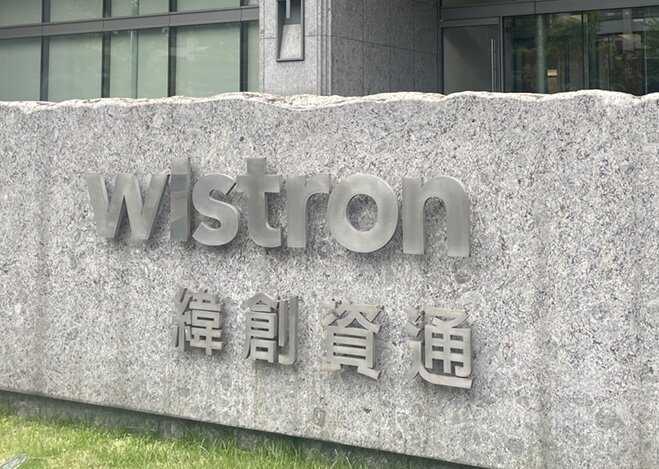 緯創。記者吳康瑋/攝影