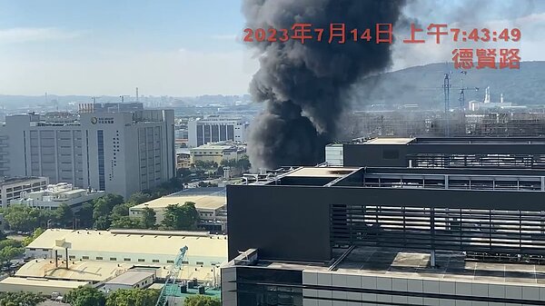 楠梓加工區有電子工廠今天（14日）上午7時38分疑鍋爐爆炸後發生大火，濃煙密布竄升天際。（圖翻攝自南部記者爆料網）