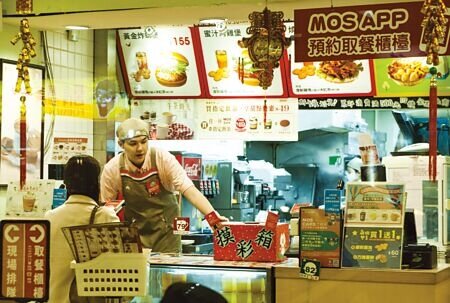 安心食品宣布,啟動「join摩斯·夢想啟程」全台徵才計畫。圖∕本報資料照片