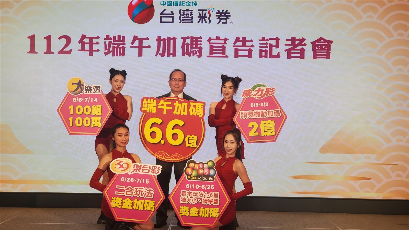 台灣彩券今年端午加碼「大樂透」加開「100組100萬元」活動,截至7月11日累計送出87組100萬元獎金,尚有13組100萬元、總獎金1,300萬元要送出。記者楊筱筠/攝影