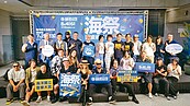 因疫情停辦3年終於復辦　貢寮海祭8／4起連嗨3天