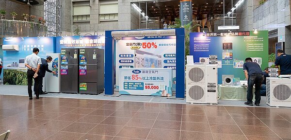 北市服務業汰換節能設備最高補助300萬元。圖/北市府提供