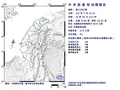 15：50地震！花蓮卓溪芮氏規模4.1　最大震度4級