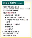 發錢了！勞動部疫後補助　符合這資格最高領15.6萬