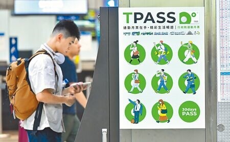 TPASS通勤月票上路2周，交通部公路總局統計，全台已有53.6萬人次購買月票方案。（王德為攝）