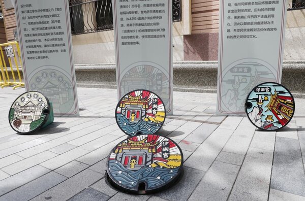 台南市政府委託民間創意公司設計三款符合在地人文特色的孔蓋圖案，用彩繪方式製作，設置於中西區蝸牛巷周邊的巷弄步道上。圖／南市府提供