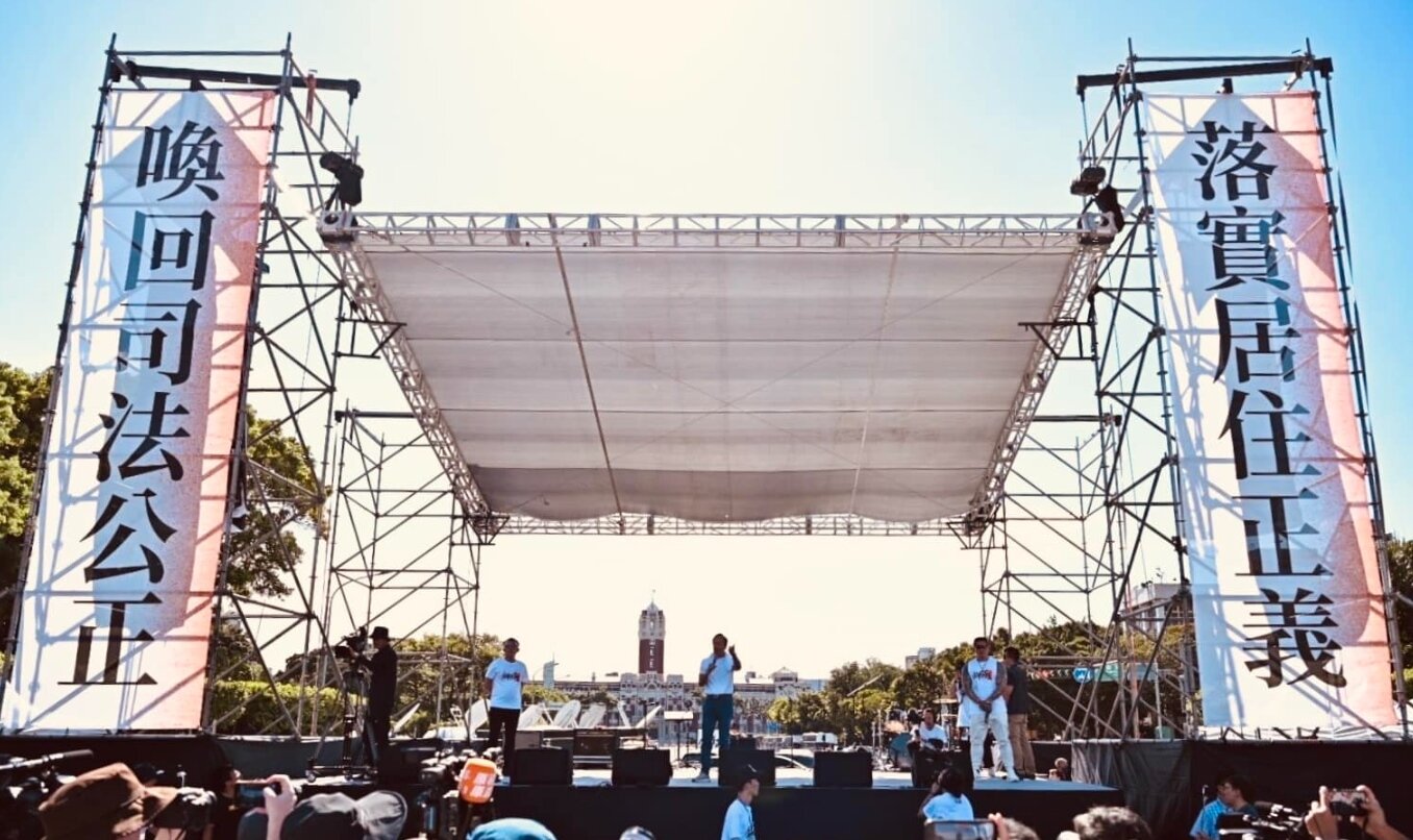 ▼郭台銘16日出席「公平正義救台灣」活動。(圖/翻攝自<a href="https://www.facebook.com/TerryGou1018/posts/pfbid02Pj8hUd1SPkmSBz2ACmiCfwKuBdEXeaapobPPVqYoUjbk3QvDdTqcVzU2YL4EtQ9yl" data-cke-saved-href="https://www.facebook.com/TerryGou1018/posts/pfbid02Pj8hUd1SPkmSBz2ACmiCfwKuBdEXeaapobPPVqYoUjbk3QvDdTqcVzU2YL4EtQ9yl" target="_blank">郭台銘臉書</a>)