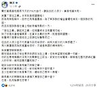 716遊行失敗！陳沂酸「居住正義假議題」：除非共產國家