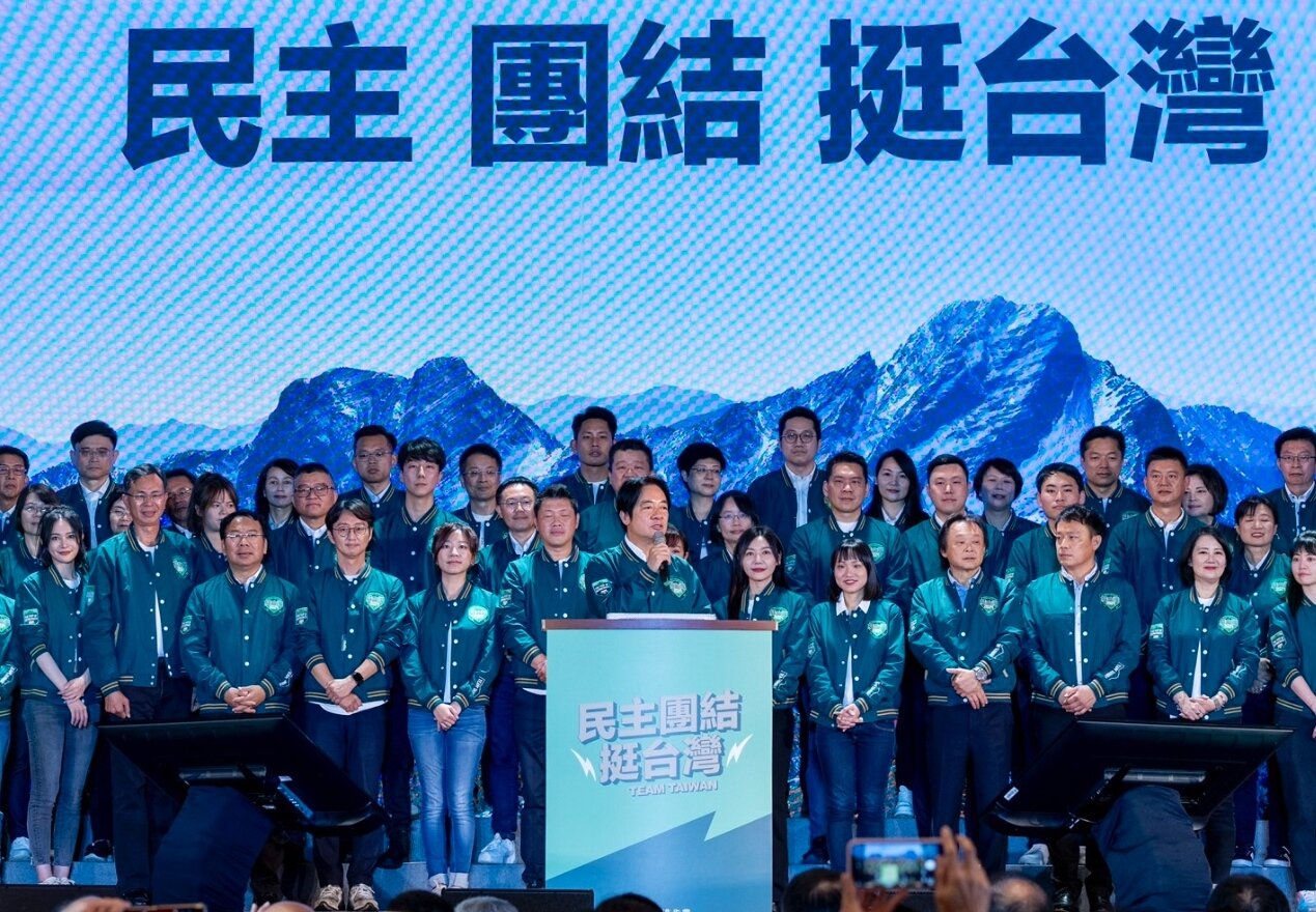 ▼民進黨全代會16日舉辦。（圖／翻攝自賴清德臉書）