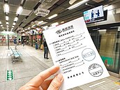 高雄月票系統出包　逾400通勤族氣炸