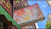 高雄知名冰店多人吃到就醫住院　業者：自己也受害