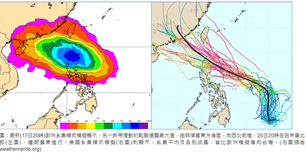 中央大學大氣科學系兼任副教授吳德榮今天指出,第5號颱風「杜蘇芮」明、後天有機會形成,美國模式模擬比歐洲更接近台灣。圖/擷自「三立準氣象.老大洩天機」專欄