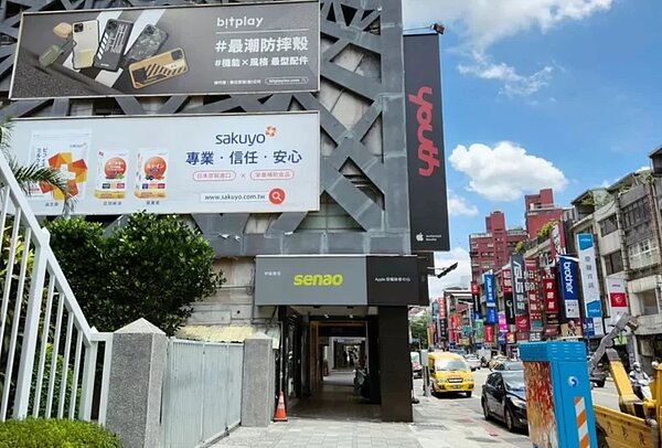 神腦台北光華Apple授權維修中心位於交通便利的光華商圈,提供北部民眾更方便的選擇。圖/神腦國際提供