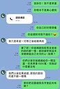 交往2個月！男友爸媽分家產　她竟沒份翻臉：不是把我當女兒？