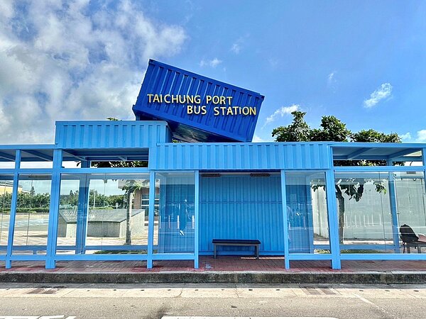 梧棲轉運節點候車亭結合台中港意象,水藍色候車長廊線條簡潔,孔雀藍貨櫃洋溢濃厚海洋風情。圖/台中市政府提供