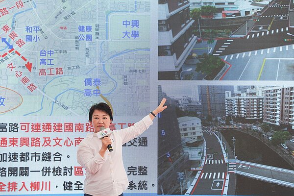 德富路新建跨柳川橋梁以及打通德富路及樹德一巷道路工程於今日開工。圖/台中市建設局提供