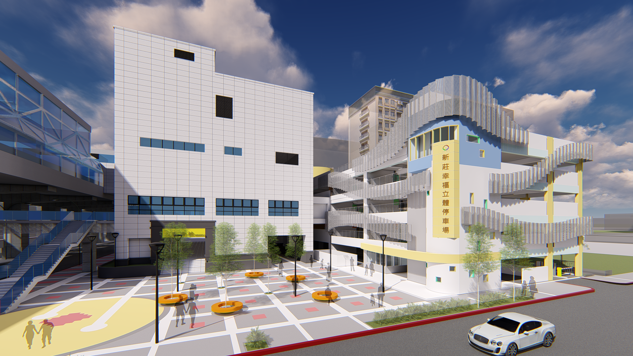 新莊捷運幸福站立體停車場力拚年底完工。模擬圖／新北市府提供