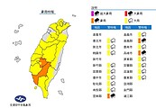 雨彈襲擊！17縣市豪、大雨特報　「這3地」慎防大雷雨