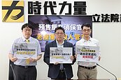 郭台銘指台灣危老都更失控　時力提解方推動定型化契約