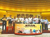 基北北桃暢遊卡　650元可爽玩30景點