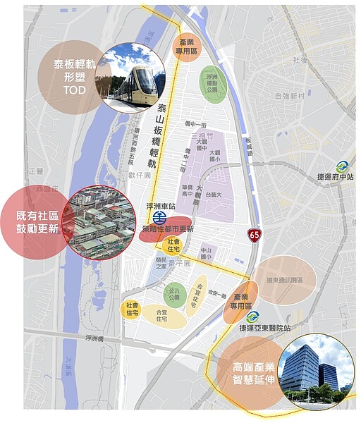 板橋浮洲未來願景示意圖。圖/新北城鄉局提供
