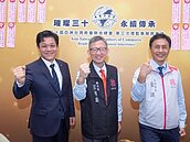 桃市招亞總投資　議員憂用地不足