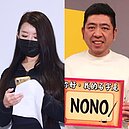 告NONO遭黑道威脅「處理妳」！小紅老師抓幕後黑手　