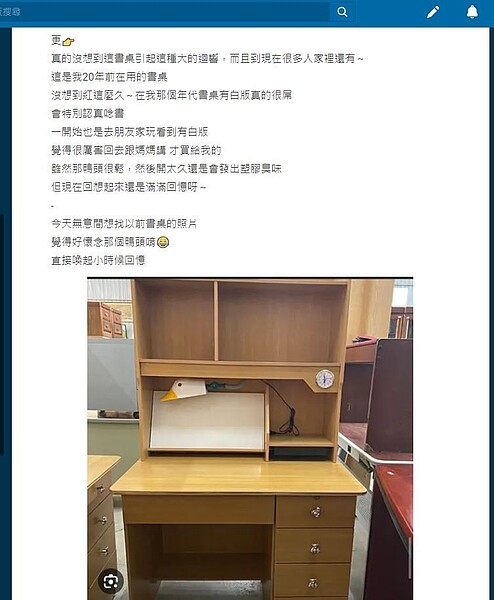 小宅都這樣?書桌、餐桌共用犯大忌 他貼「傳說級古董」掀回憶殺:30年不壞 獨特鴨頭桌燈還附有白板的書桌,意外引起一票網友讀書時期的回憶殺。圖/翻攝自Dcard