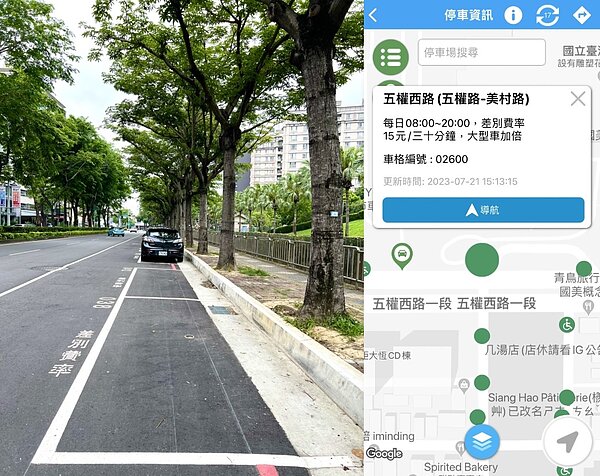 台中市交通局推動停車智慧化服務，在路邊停車格建置6500顆地磁，紅到海外。圖／台中市交通局提供