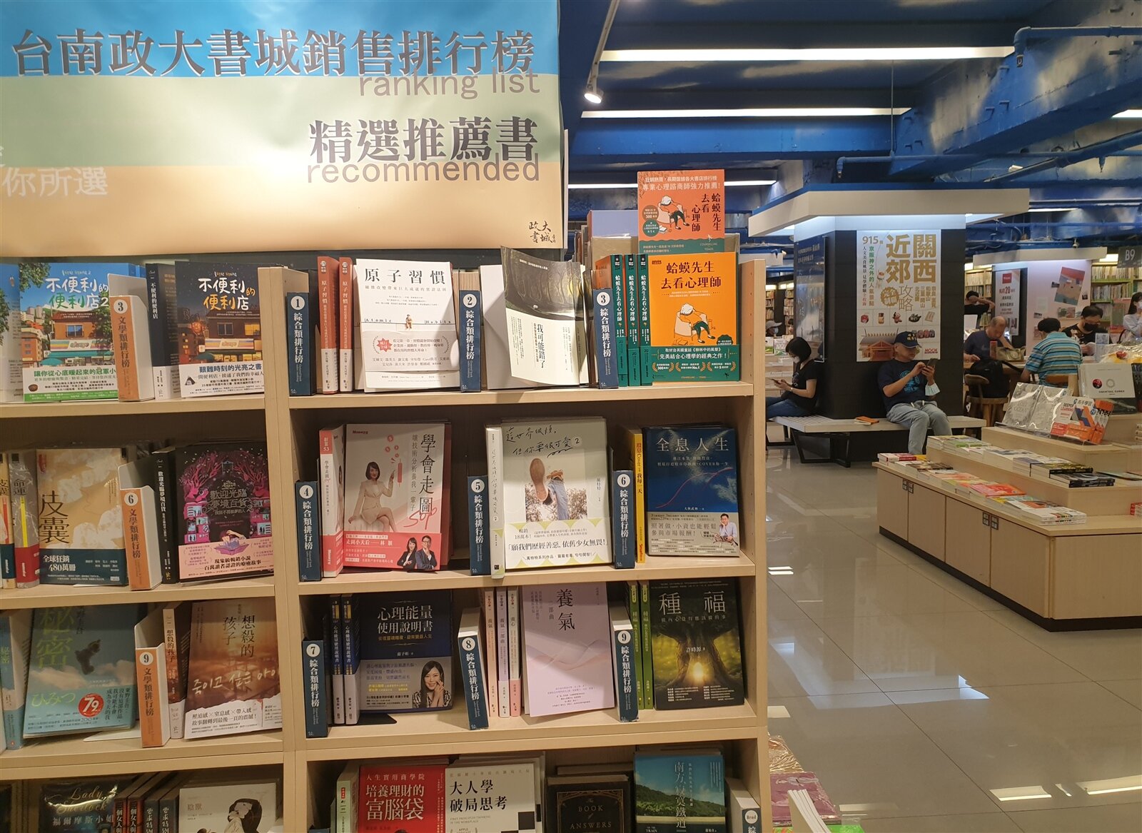 政大書城屬中型連鎖書店,既不屬文化部近年傾力扶植補助的獨立書店、亦非如誠品這樣有商場其他營收挹注的大型連鎖書店,成為台灣書店光譜中較少人關注的高危險群。記者陳宛茜/攝影